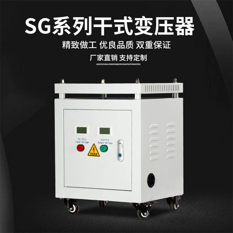 三相变压器 干式变压器 经久耐用 专业保障 厂家供应