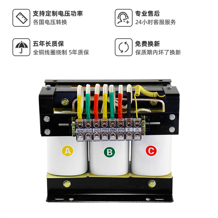 三相变压器 干式变压器 恒庆电器定制价格 现货充足