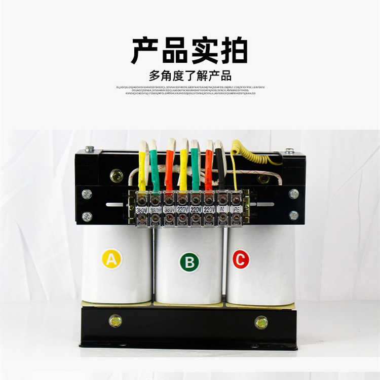 三相变压器 干式变压器 做工优良 高质量产品 性能稳定