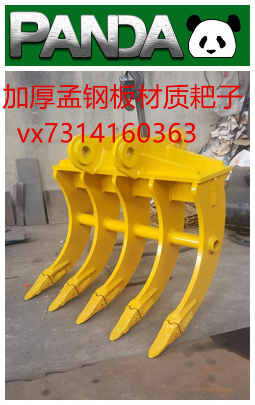 挖机翻地耙子药材耙子
