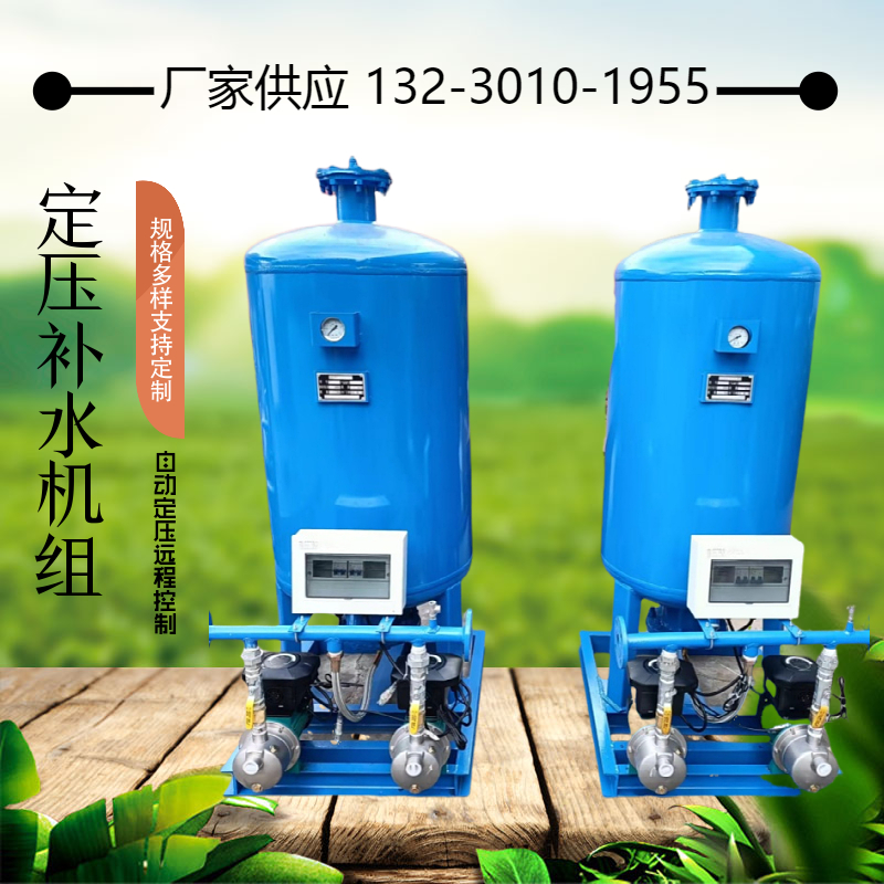 二次供水定压补水机组 消防定压补水机组 消防定压膨胀补水机组湖北