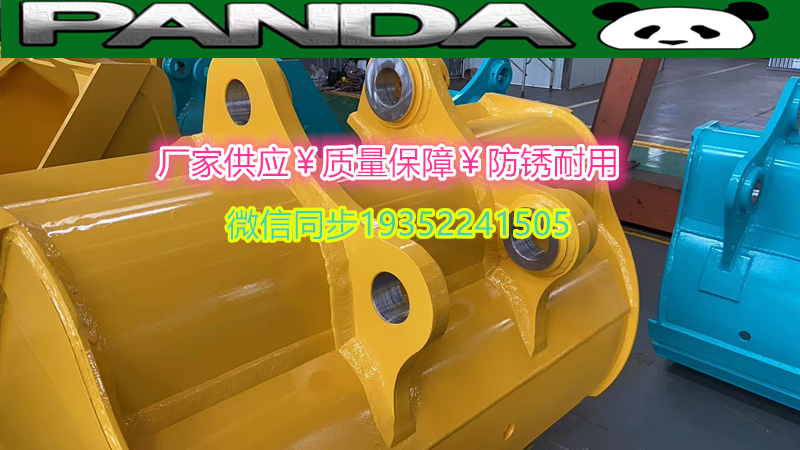 厂家直销挖斗定做岩石加强斗