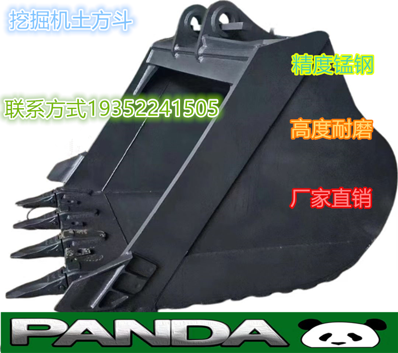挖掘机液压抓斗 多功能回转式贝型斗 重载岩石挖斗