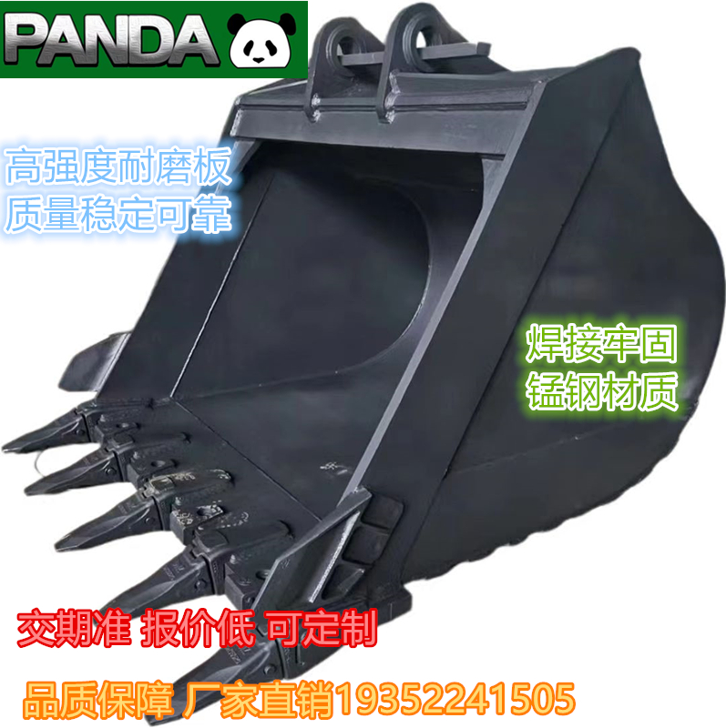 挖机配件 日立ZX870挖掘机挖斗 7.5方