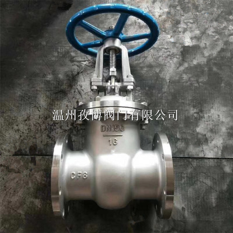 Z41W-10P Z41W-10R Z41W-10RL 不锈钢304/316L法兰闸阀 化工防腐蚀闸阀