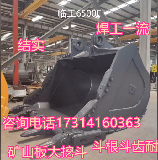 各型号挖掘机岩石斗定制 卡特336挖斗 土方斗生产 查看详情 各型号挖掘机岩石斗定制 卡特336挖斗 土方斗生产