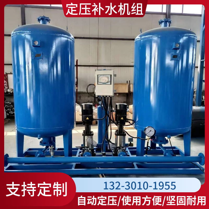 气压自动给水设备 末端定压补水脱气装置 软化补水排气一体装置河池