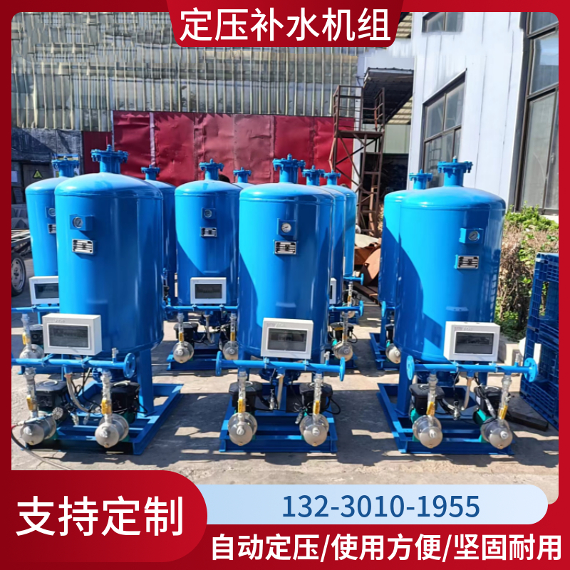 定压补水脱气软水设备 消防稳压增压设备 落地式膨胀水箱海南