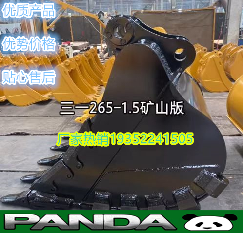 挖掘机挖斗定做各种尺寸宽度岩石动斗