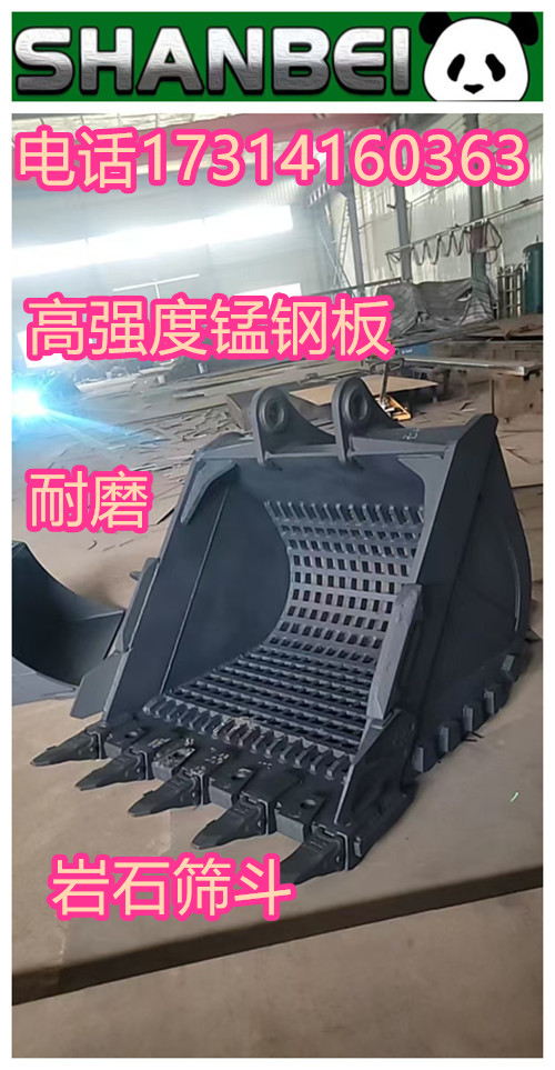 生产矿山筛斗加强型