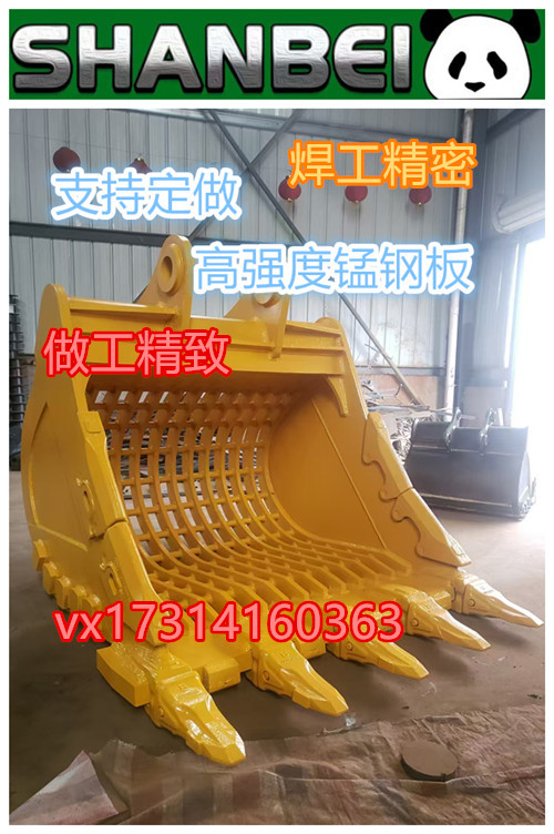 挖掘机挖斗定制专业细节图日立神钢徐工原厂