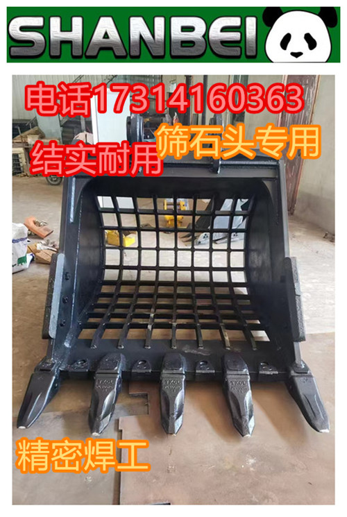 筛斗矿山专用挖斗筛石头