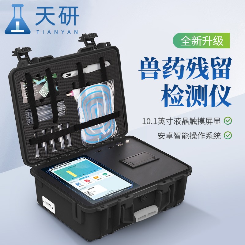 胶体金检测仪器 莱克多巴胺测定仪 己烯雌酚检测仪