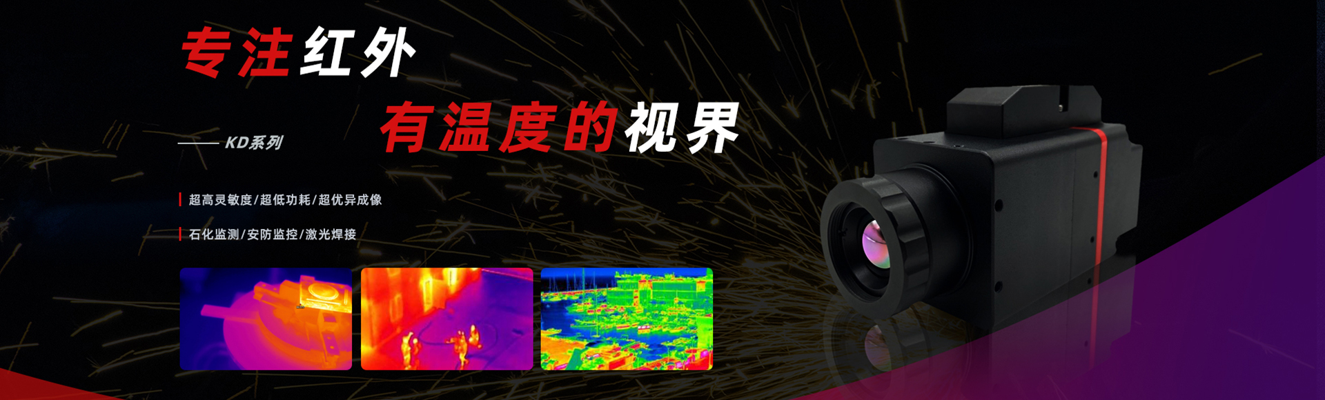 武汉华景康光电科技有限公司