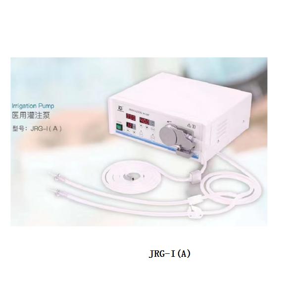 国产医用灌注泵JRG-I(A) 妇科 泌尿科