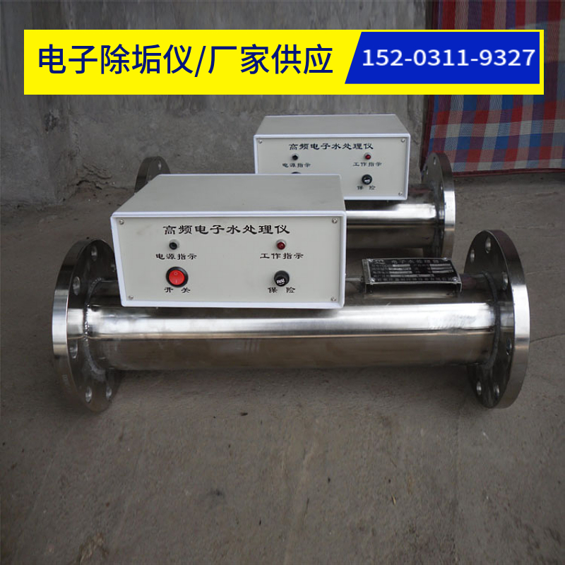 电化学水处理器 浙江电子除垢仪 电子水处理器