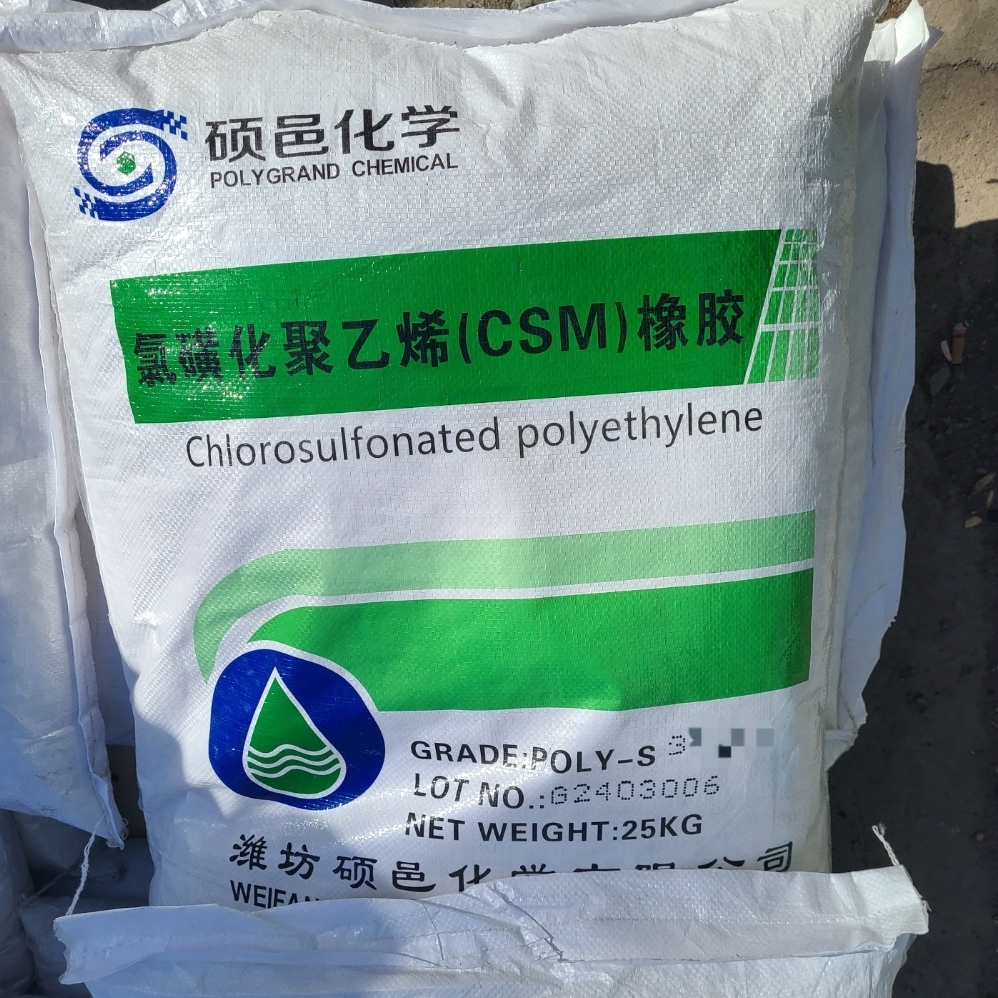 潍坊产  氯磺化聚乙烯供应  CSM40型 3304型 性价比高
