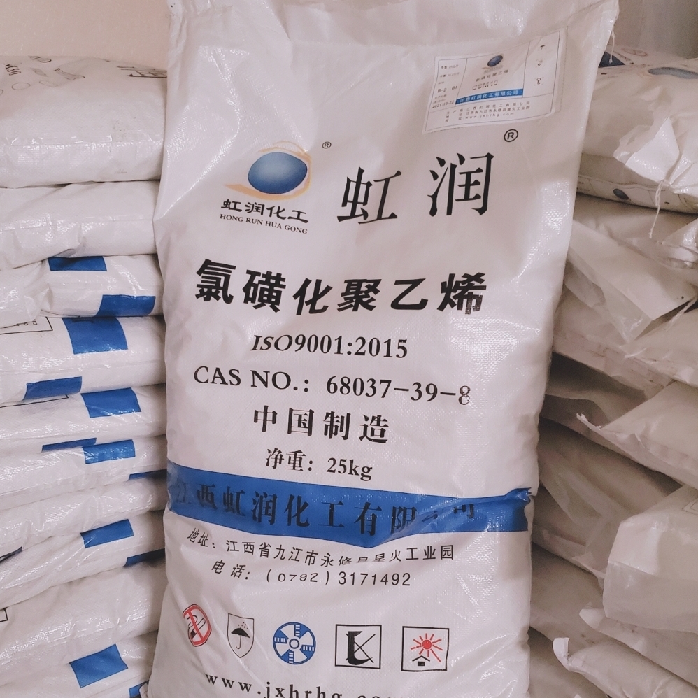 衡水联科  氯磺化聚乙烯批发  货源稳定长期供应