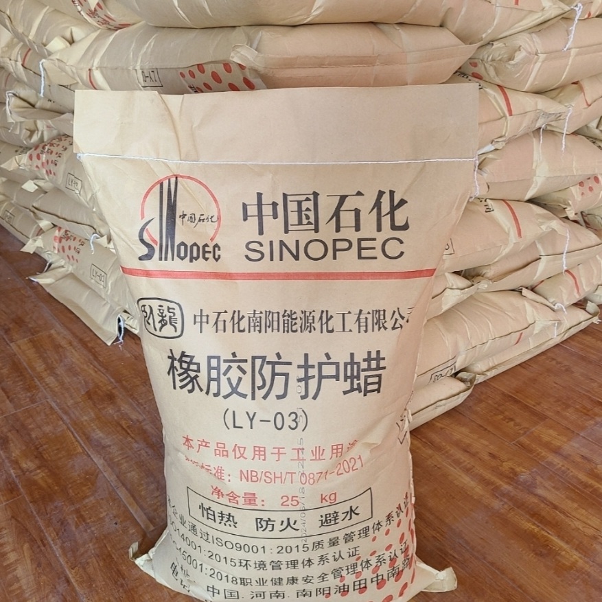 卧龙牌 橡胶防护蜡 专业批发 LY-03