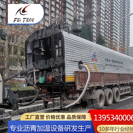 车载沥青罐 移动式高速公路养护 大型全自动乳化沥青设备 筑路机械