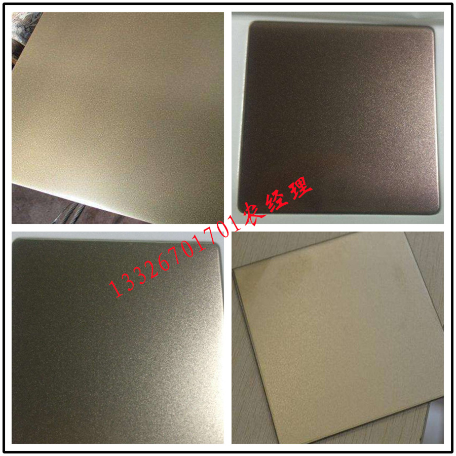 香槟金喷砂不锈钢，哑光不锈钢喷砂银色