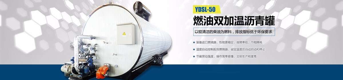 德州飞腾筑路设备有限公司