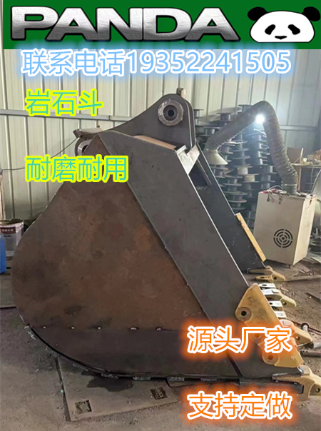 挖掘机厂家直销专业定做山贝机械