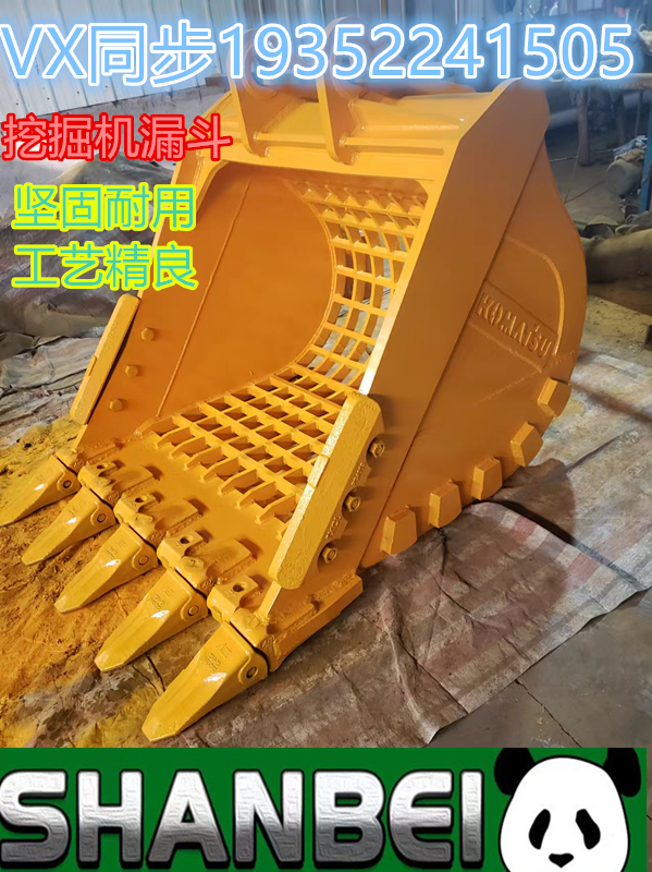 挖掘机厂家直销定制各种规格山贝机械
