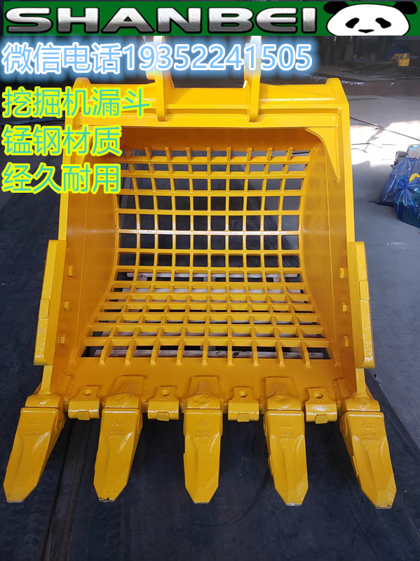 挖掘机挖斗定制岩石斗网格斗山贝机械