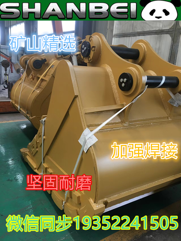 挖掘机挖斗专业生产岩石斗矿山斗
