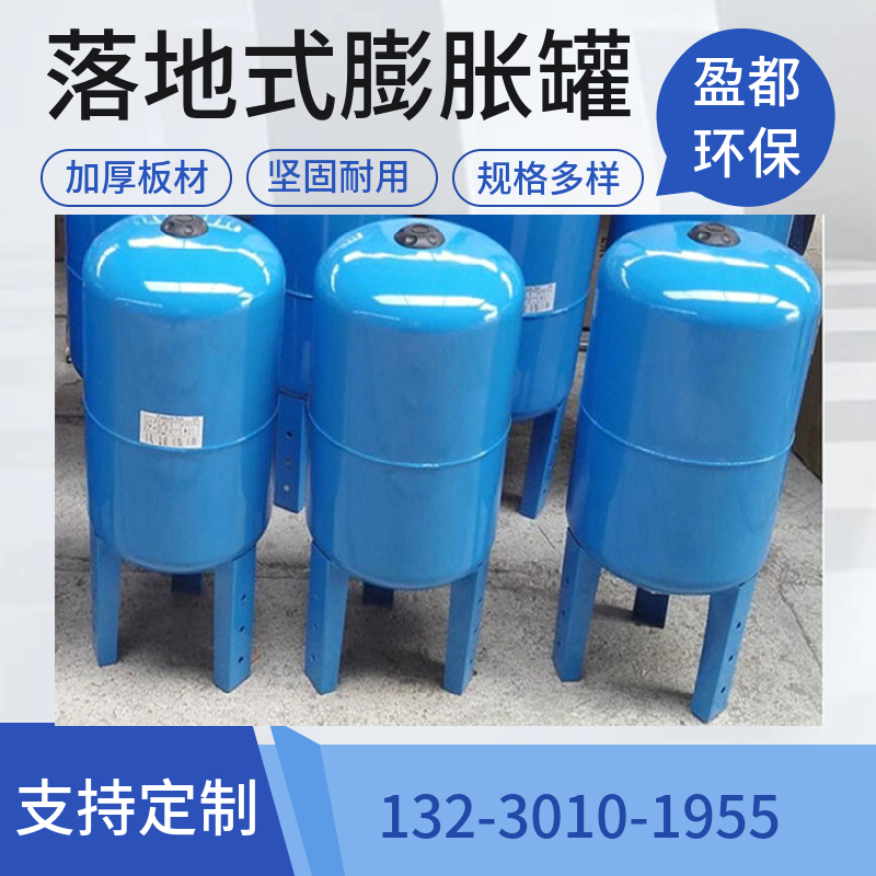 定压补水气压罐 压力消防罐 供水设备气压罐阜阳