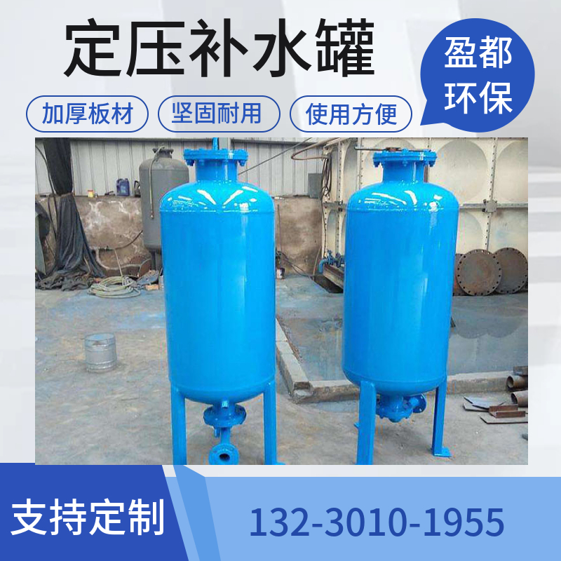定压气压罐宿州 隔膜式气压罐	消防隔膜式气压罐