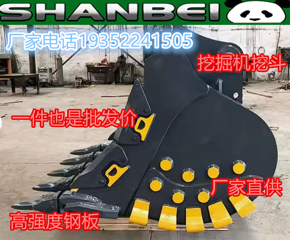 挖掘机漏斗筛斗岩石斗矿山斗定做山贝机械