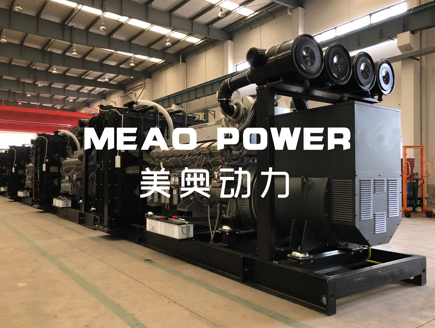江苏美奥动力科技有限公司