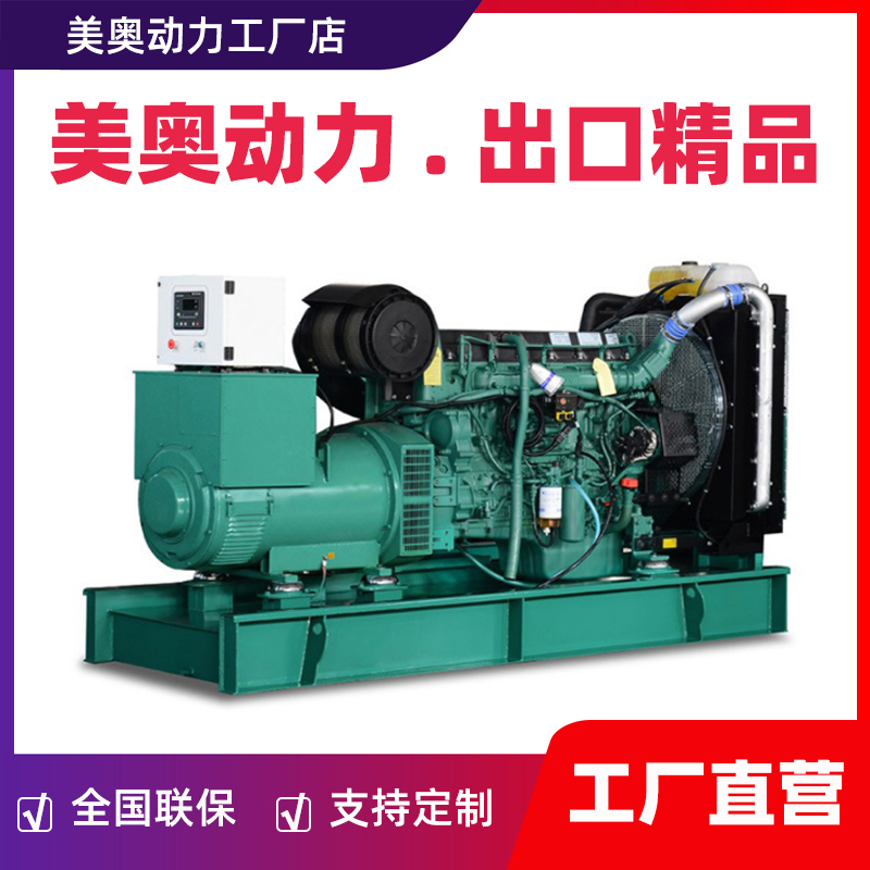 进口沃尔沃柴油发电机组100-500KW瑞典进口