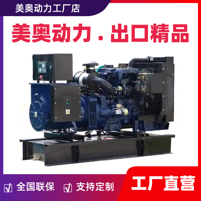 帕金斯发电机组100/200/300KW英国进口品牌三相