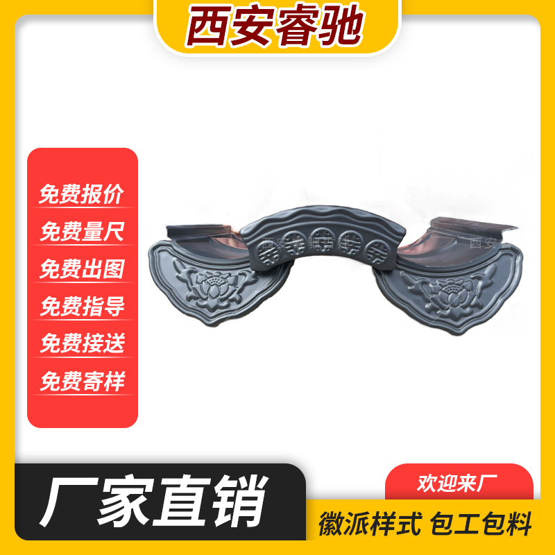 铝小青瓦 (5)