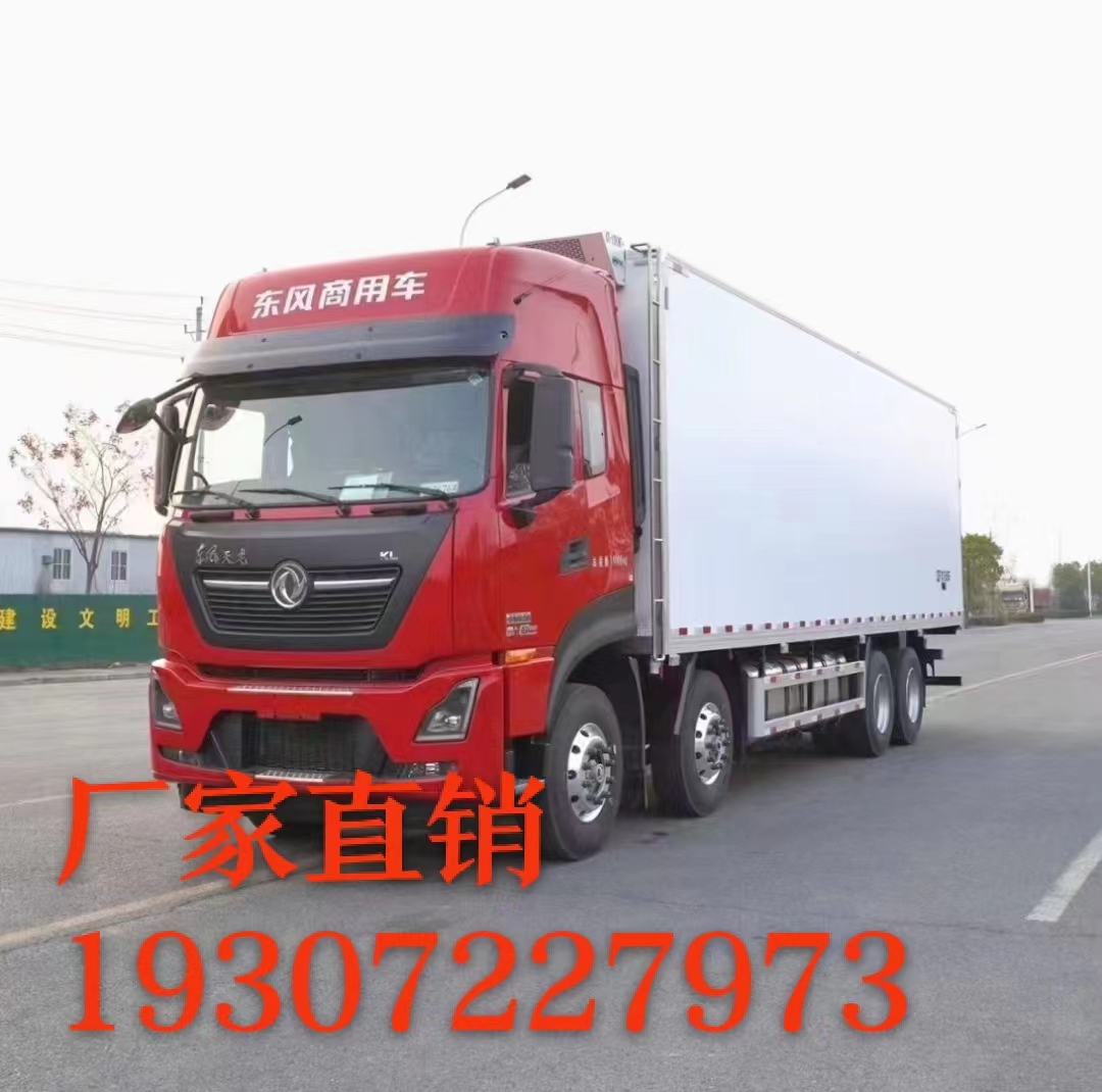 冷藏车 (1)