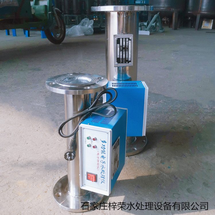 高频电子除垢仪 循环水电子除垢仪