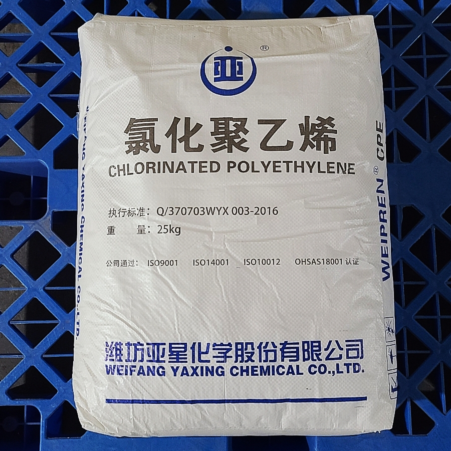 亚星 氯化聚乙烯 联科 软制品 橡胶制品  CPE135B  CM135B 优级品 联科