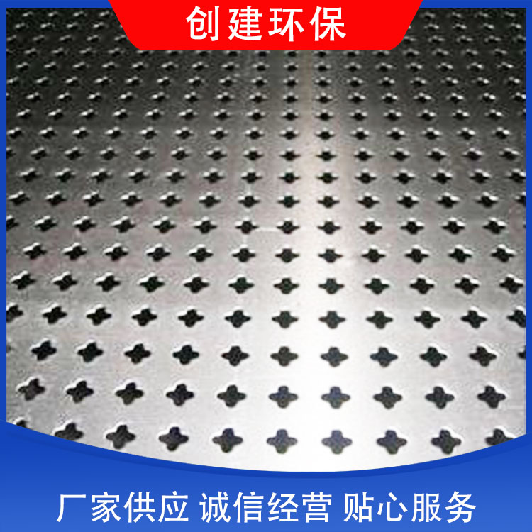 创建环保 防护不锈钢孔板