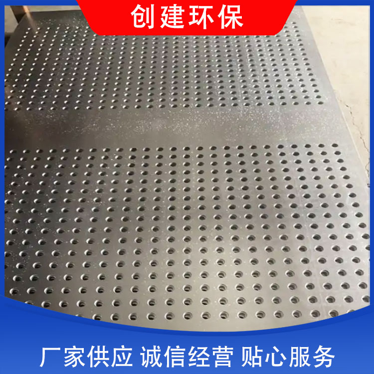 创建环保不锈钢孔板 创建环保金属网板