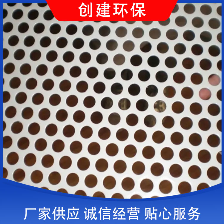 创建环保 镀锌不锈钢孔板