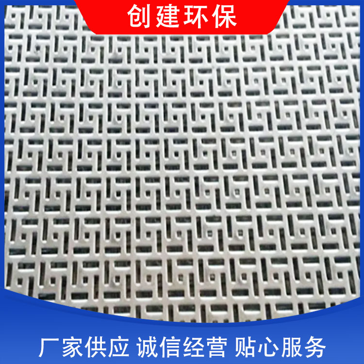 创建环保冲孔装饰不锈钢孔板多种材质定制