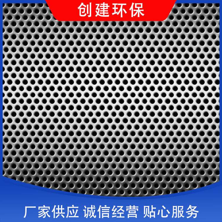 创建 不锈钢孔板 可批量订购