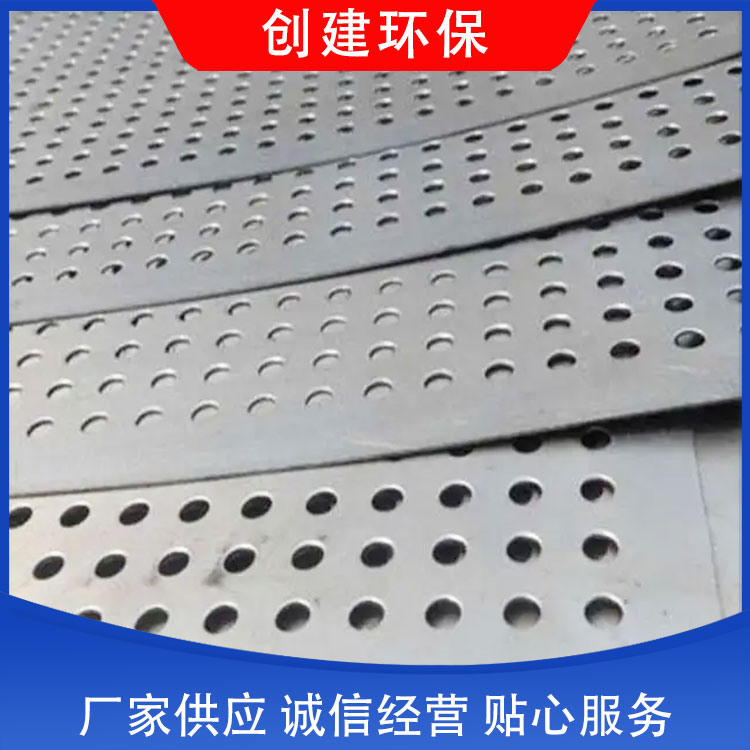 创建金属不锈钢孔板 可按需定制