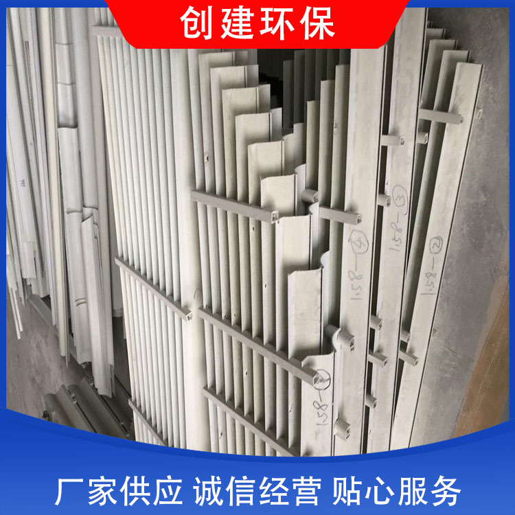 创建环保 烟道除雾器 玻璃钢折流板除雾装置