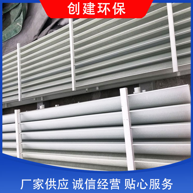 创建环保出售 废气处理塔除雾器