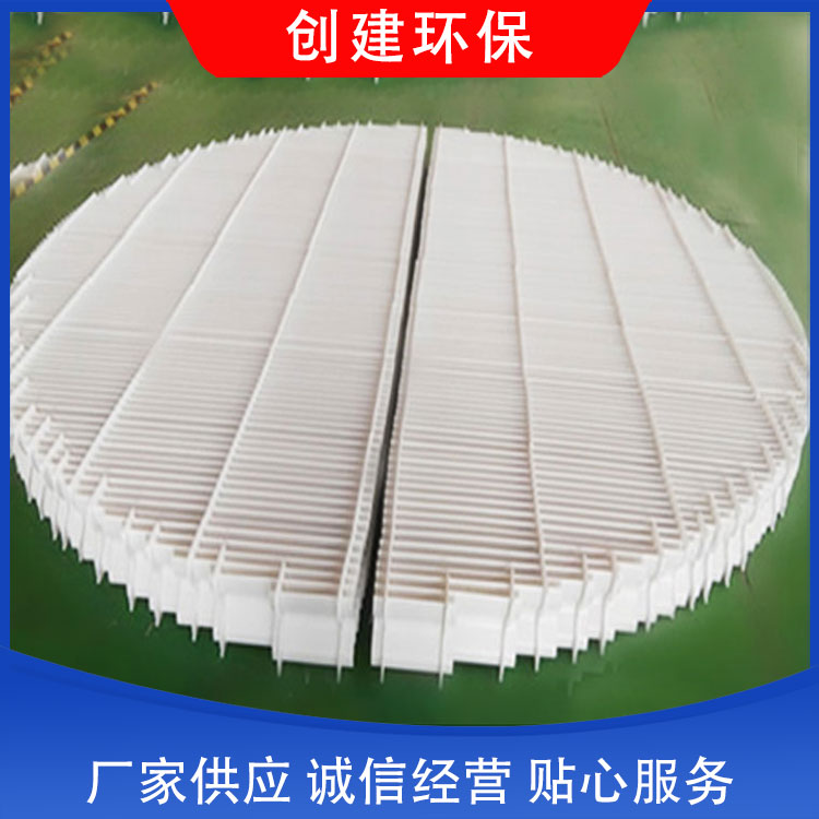 创建 酸雾净化塔除雾器 脱水除雾器