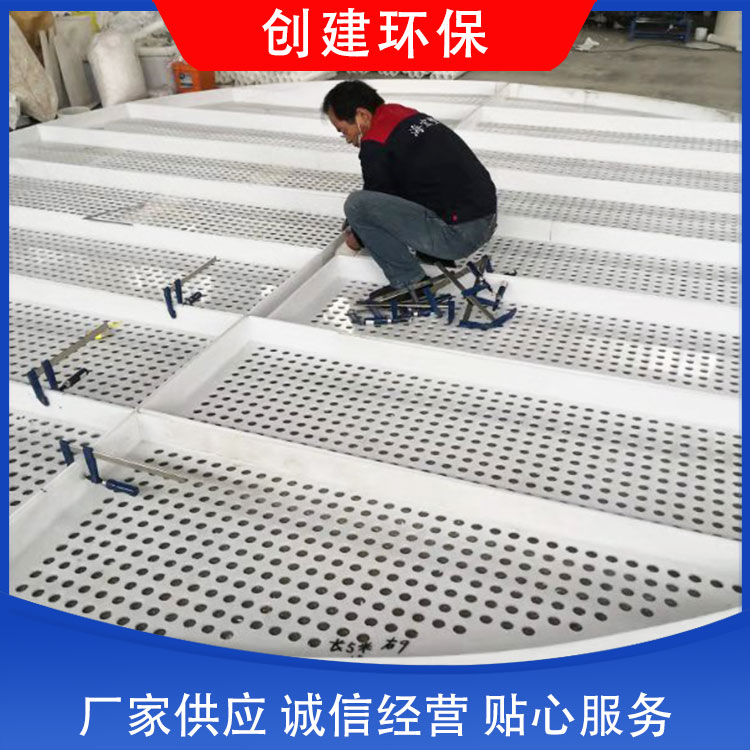 创建环保定制 湿式除雾器 可批量定制